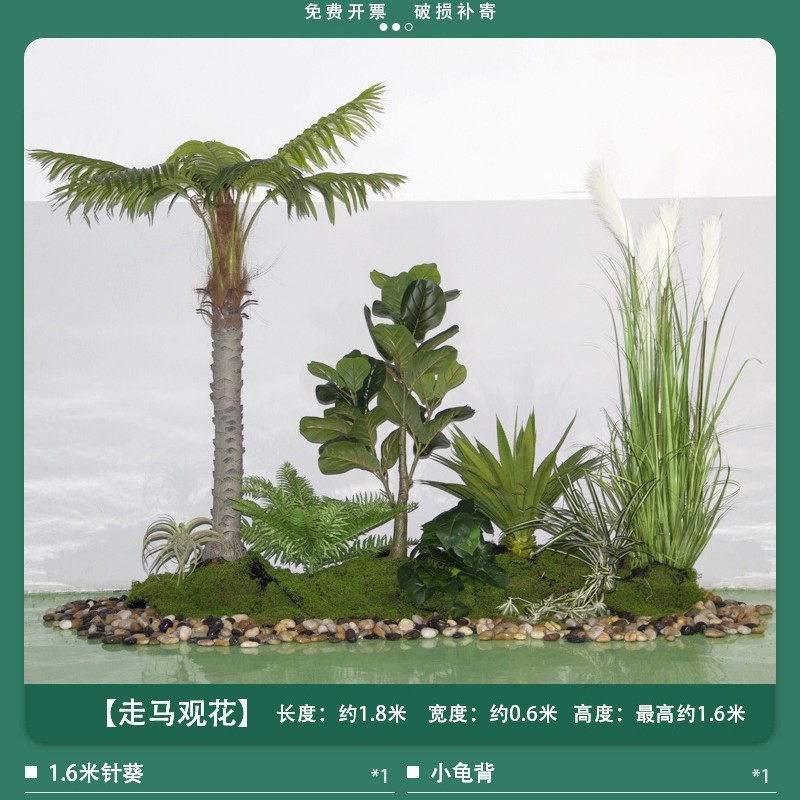 꽃을보세요