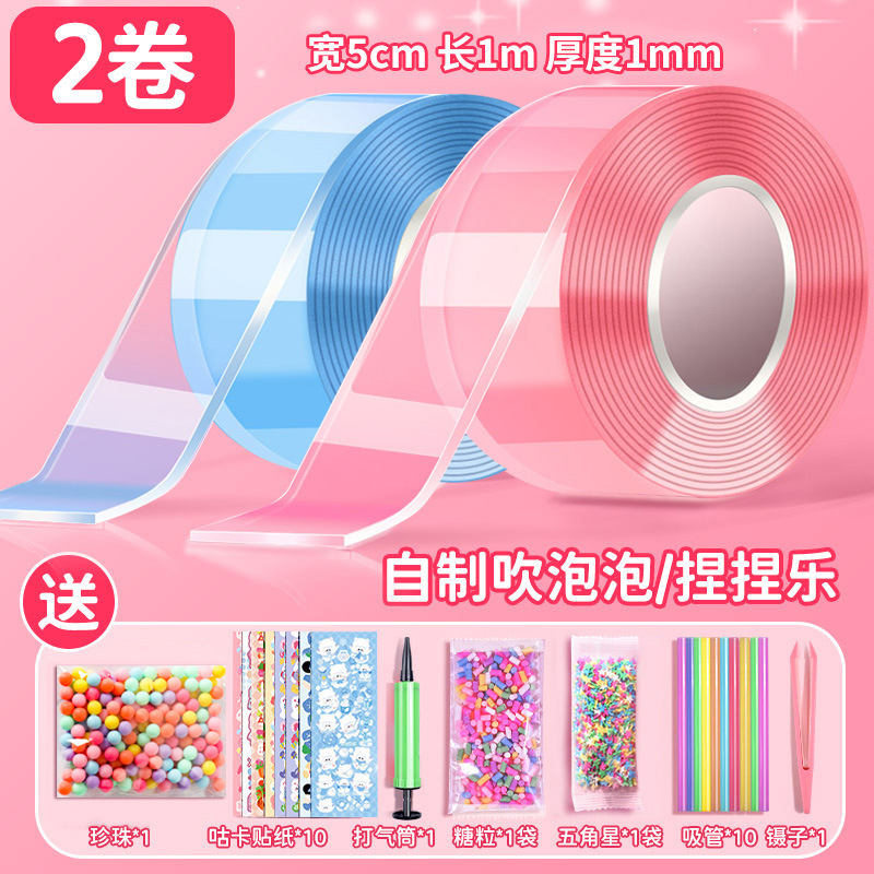 Nano pegamento pellizcando Le Bubble Tape DIY Descompresión Gucka Set Nano Pegamento de doble cara Nano Cinta al por mayor