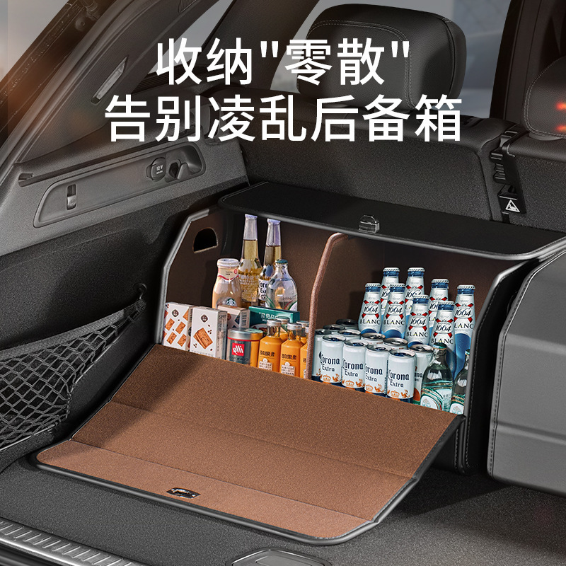 車のトランク収納ボックス 車載収納ボックス トランク内装改造整理ボックス 収納ボックス 防水|undefined