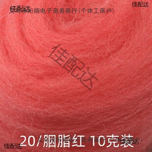 ��ë�ִ�������ʿ�m66S��ë�l�M��10���ֹ�diy���ϰ���ë��ɫ