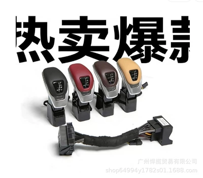 Suitable for Porsche 10-16 Car display - 10-16-panamera-gear-handle-four-colors-available