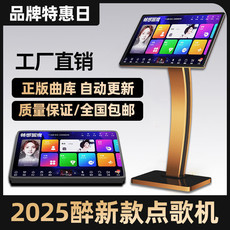 Home Ktv Amplifier Audio Set Full Set Karaoke Machine Touch Screen All-In-One Home Karaoke Machine Jukebox