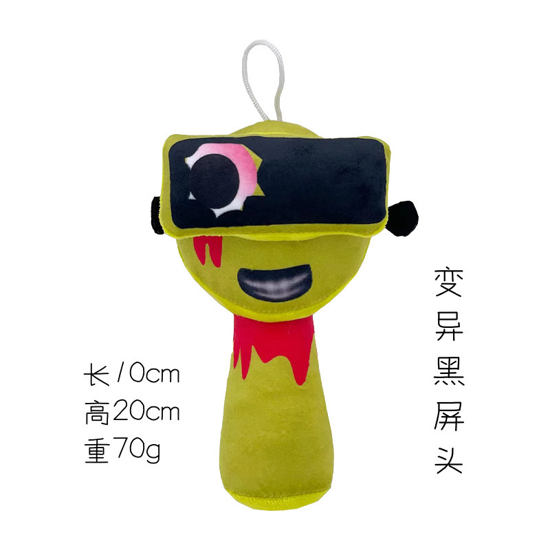リズムボックス スプリンクルプラッシュ人形 クロスボーダー新製品 インクレディボックス ゲーム周辺ぬいぐるみ|undefined