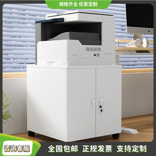 打印机柜子落地A3复印机工作台放置柜移动矮柜带轮大型打印机底座-阿里巴巴