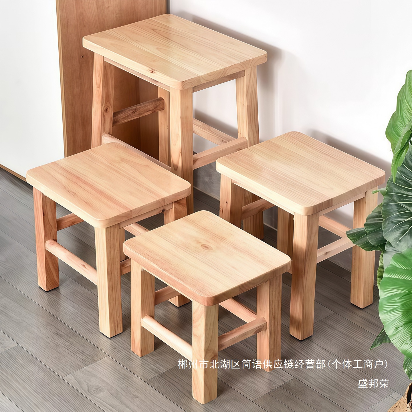 Fábrica directa taburete de madera, taburete cuadrado de madera sólida, taburete redondo, taburete pequeño, taburete bajo, taburete pequeño, taburete de mesa de té, zapatos