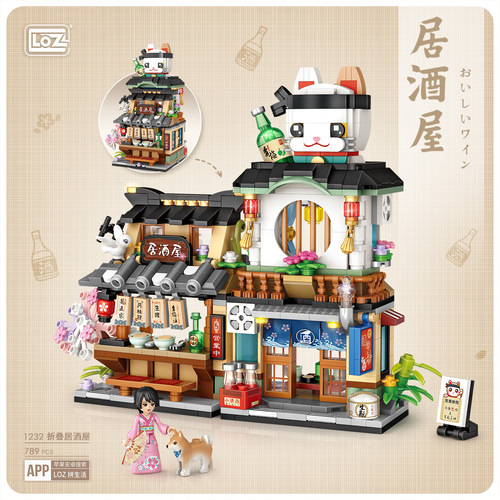 lozLizhi mini small particle building blocks Japanese-style street view izakaya creative hand-assembled building model gift