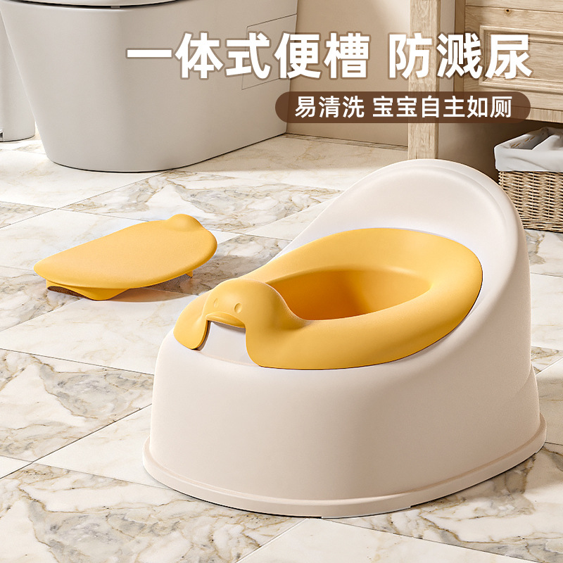 Children's Toilet Seat Small Toilet Boy and Girl Baby Baby Special Training Toilet Household Portable Urinal