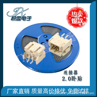 HY2.0���N���� 2-16P ��Ó����ɫ �B���� SMT�͸ߜ�