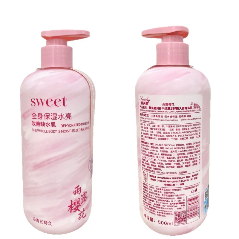 桑芙兰久香身体乳瀑水提亮肤色补水保湿嫩滑防干燥白茶栀子香体乳|undefined