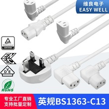 ��ɫ�Դ�� ӢҎBS1363 UK�����DƷ��βC13�սǏ��^������X��