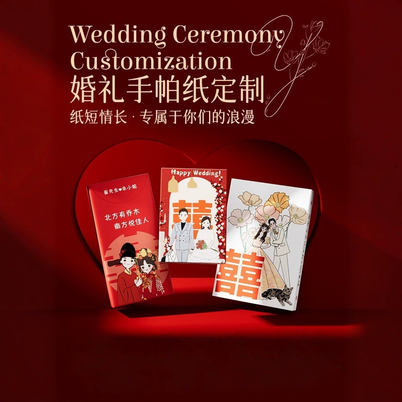 Cartoon happy character printed commercial handkerchief paper, mini portable promotional tissue for wedding guest sign-in tables