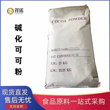 �|���ɿɷ�ʳƷ���ɿɷۺ決�ɿ����ۛ_�{��ζ���c�����Ȼ�ɿɷ�