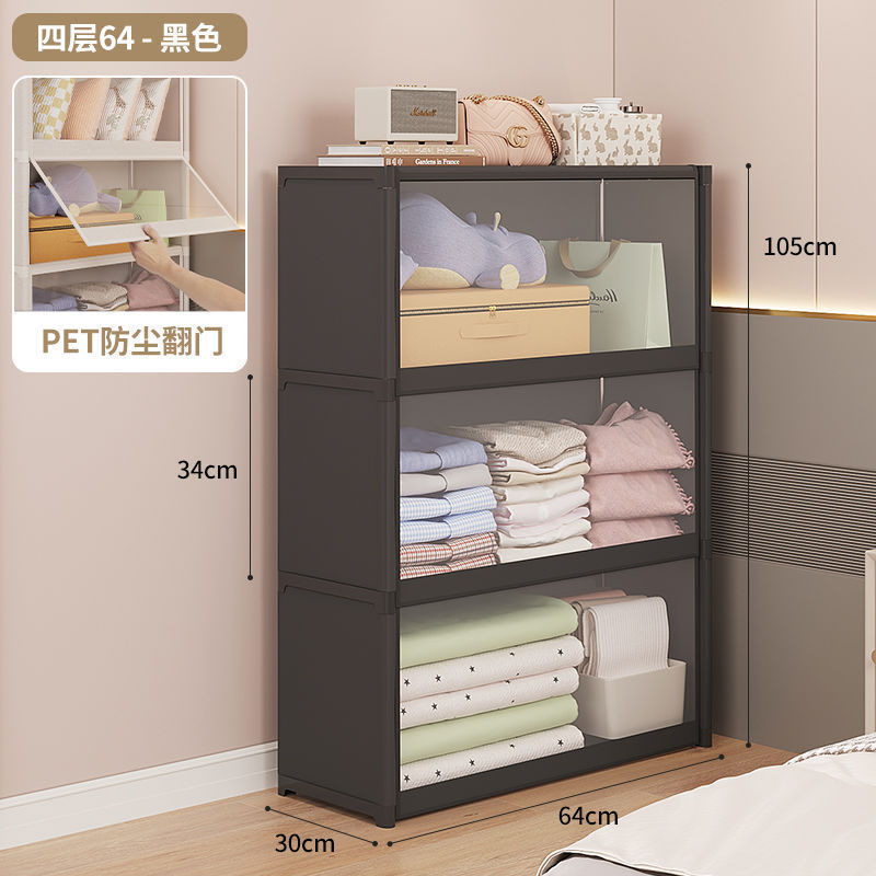 組み立て賃貸住宅ウェンウォーホーム賃貸住宅収納キャビネットワードローブシンプルな防塵寝室収納ワードローブ多層|undefined