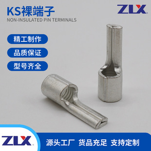 Needle Type Ks Bare Terminal Ks10-12 Ks16-13 Ks25-15 Ks35-20 Thickeneded Copper Ul Certification