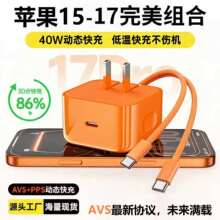 40w�O������� ����m���O��17promax������֙C�ӑB�O��������b