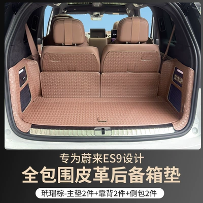 Accessories, Trunk Mat - main-cushion-backrest-side-bag-tortoiseshell-brown-nio-es9-special-trunk-mat