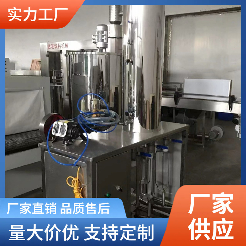 小型碳酸饮料生产设备汽水气泡苏打酒加气混合灌装设备汽水灌装机