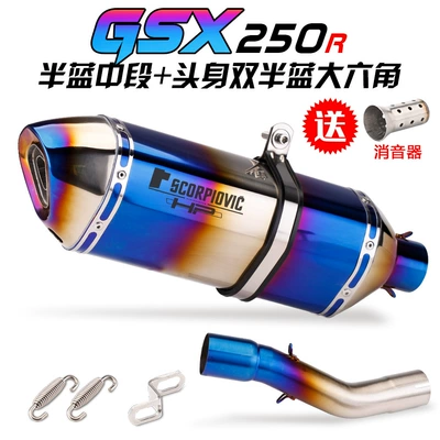 Direct, Exhaust pipe - half-blue-middle-section-large-hexagonal-double-half-blue