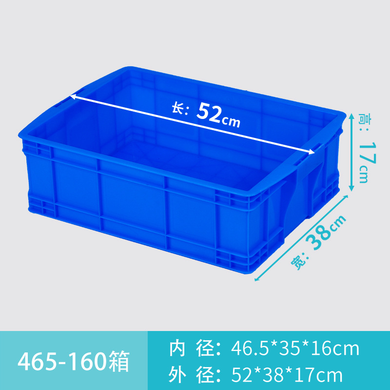 caja de rotación de plástico rectangular grande engrosado con cubierta almacenamiento logístico de almacenamiento acuático acuario de tortugas acuario caja de goma