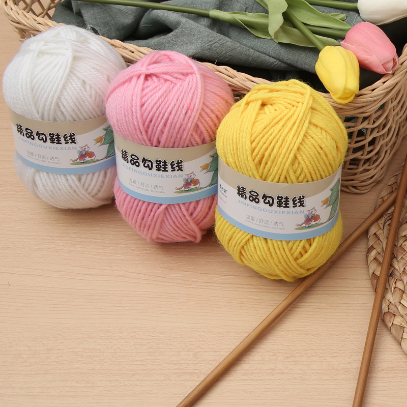 毛线团腈纶线钩鞋毛线拖鞋晴纶线手工编织中粗线宝宝线钩坐垫玩偶