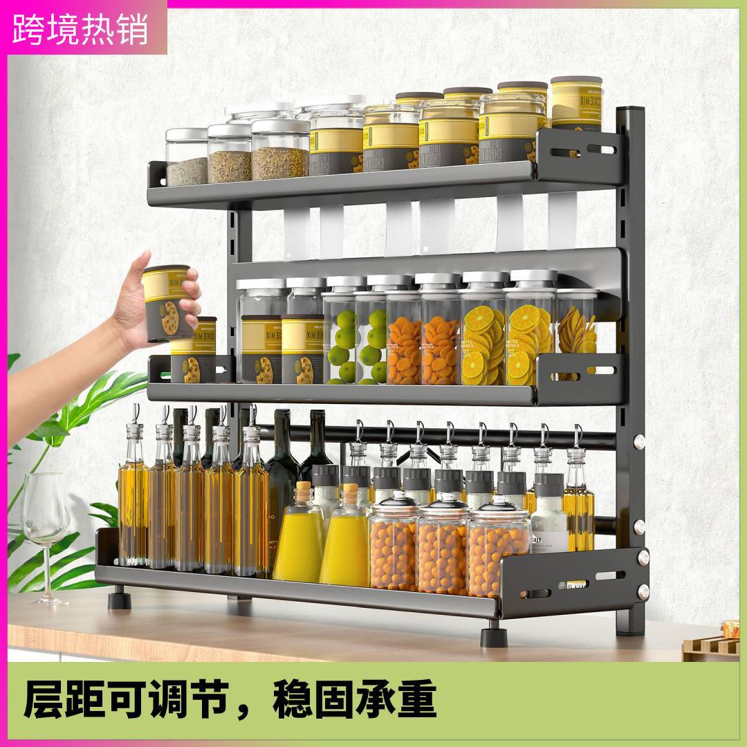 New Kitchen No-Drill Spice Storage Rack, Multi-Functional Storage Rack for Condiments and Kitchen Utensils, Multi-Layer Storage Rack