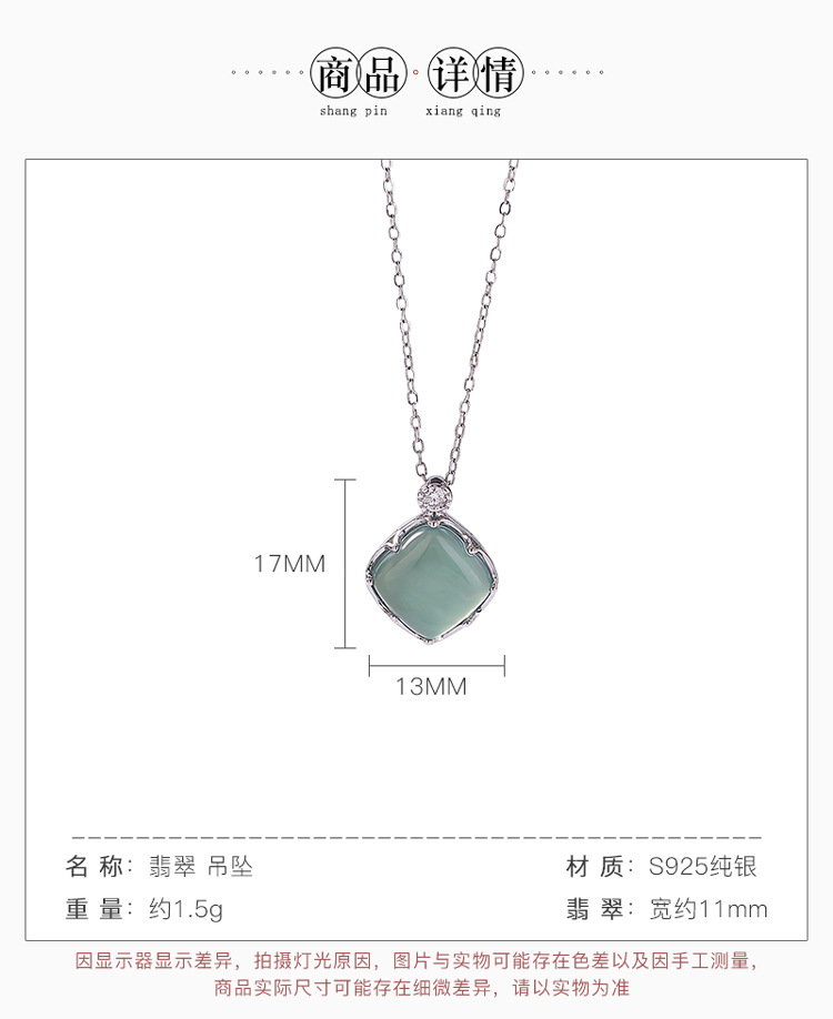 Mặt dây chuyền bạc S925 hình vuông đính đá jadeite xanh lam phong cách nhẹ nhàng — Mặt dây chuyền đơn (không kèm dây) chi tiết 2