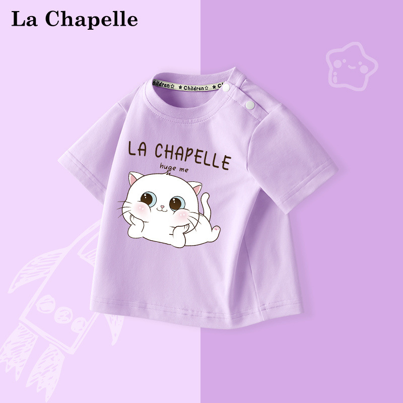 귀여운 새끼 고양이/보라색, 단일 제품 중 2개를 선택하여 더 많은 할인을 받으세요