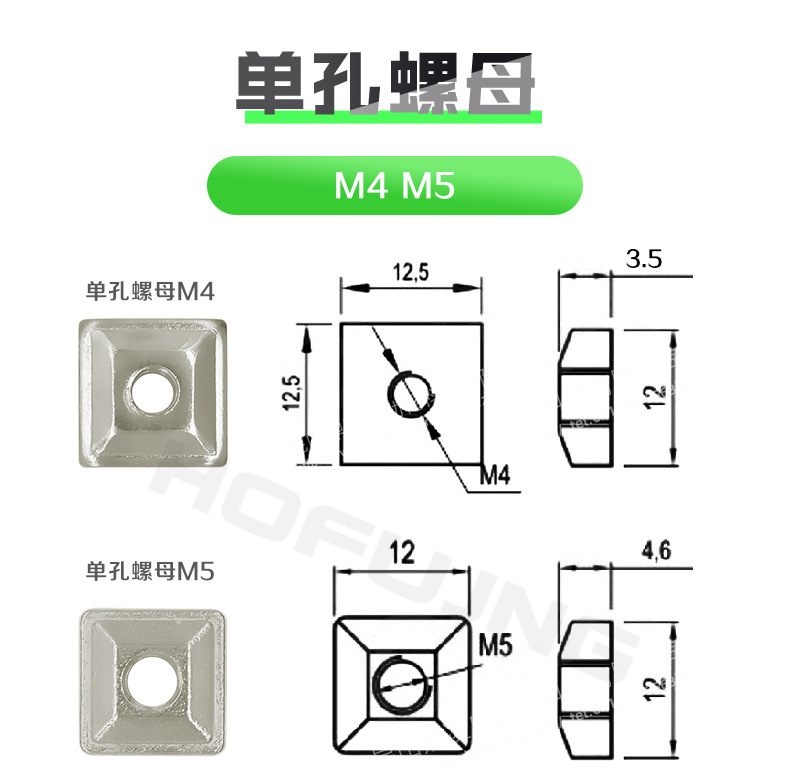 机械手夹具配件治具零件金具固定块天行L块单双五孔螺母吸盘座固-阿里巴巴
