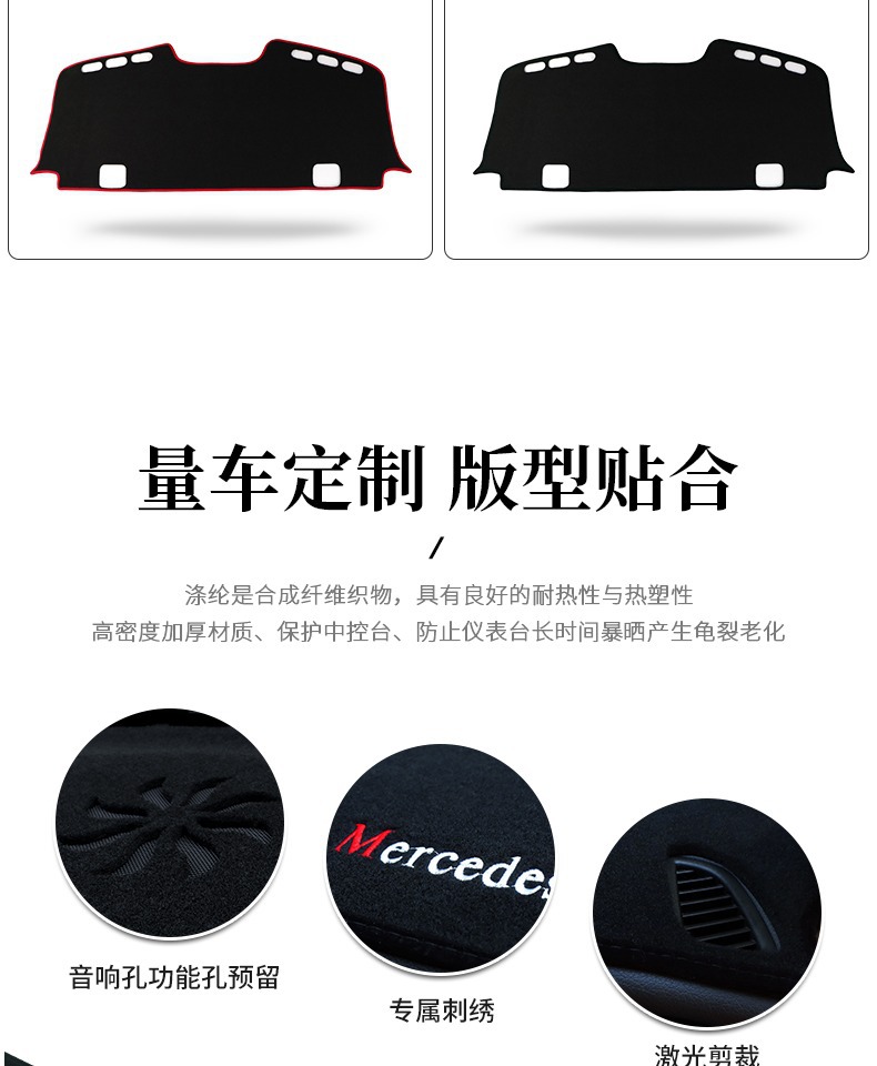Suitable for Beijing Hyundai Elantra Center Console Sun Protection Mat, Elantra Car Dashboard Front and Rear Sun Protection