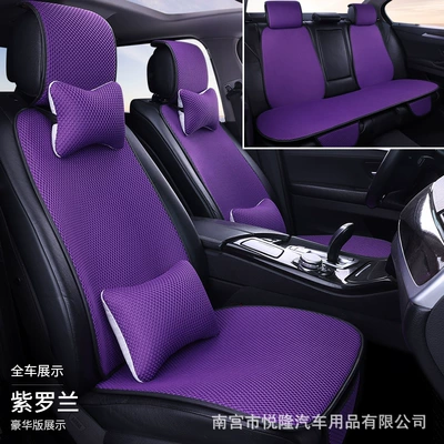 Multi-function pad, Honeycomb Breathable Massage Mesh Car - violet-driver-passenger-luxury-edition