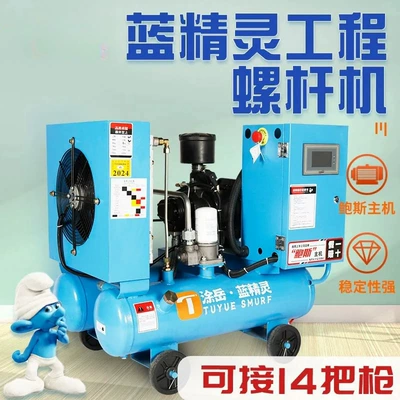 Hava kompressorları — Wall Air Pump