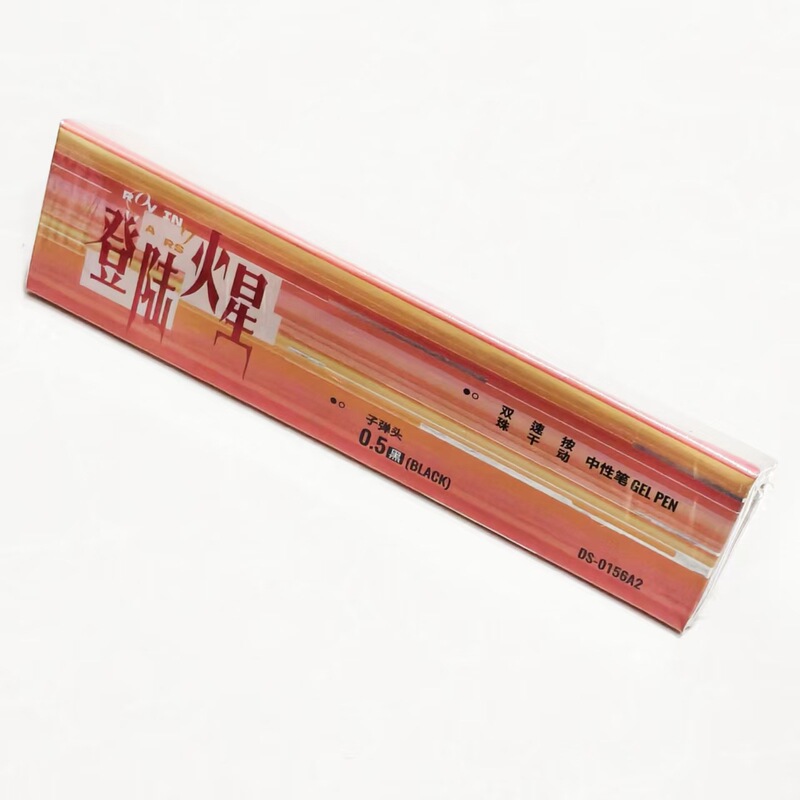 新品点石0152A2赛博光年限定硬核时空金属笔杆双珠速干按动中性笔|undefined