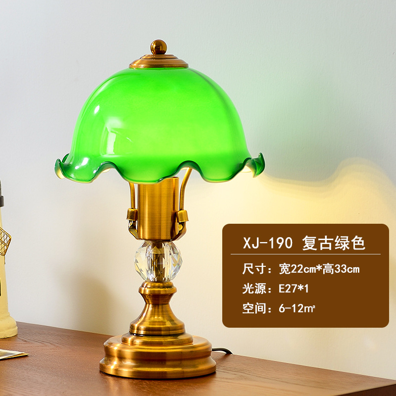 XJ-190 [레트로 그린]