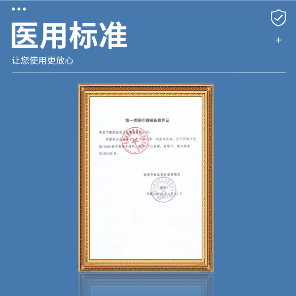 Kangjie vaginal flusher disposable women wash the yin gynecological…