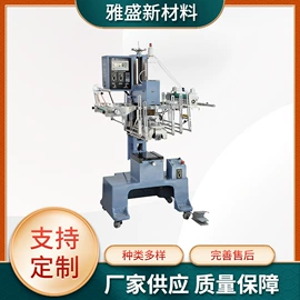 烫印膜;印刷耗材;塑料印刷