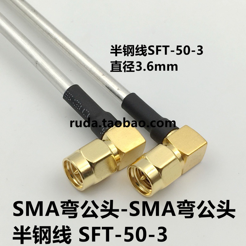 어댑터 SMA-J 남성-K 여성 SFT-50-2-3 피더 086 하프 스틸 와이어 RG 405 141 RG402