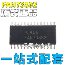 ȫ�� FAN73892MX FAN73892M FAN73892 FAN73893MX FAN73893 SOP28