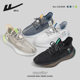 Men's Shoes Coconut Shoes Men's 2023 Spring and Autumn New Fashion Shoes Mesh Breathable Running Sneakers Casual Shoes for Men