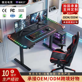 电动升降桌智能电脑桌卧室办公书桌作台家用可升降游戏电竞桌子