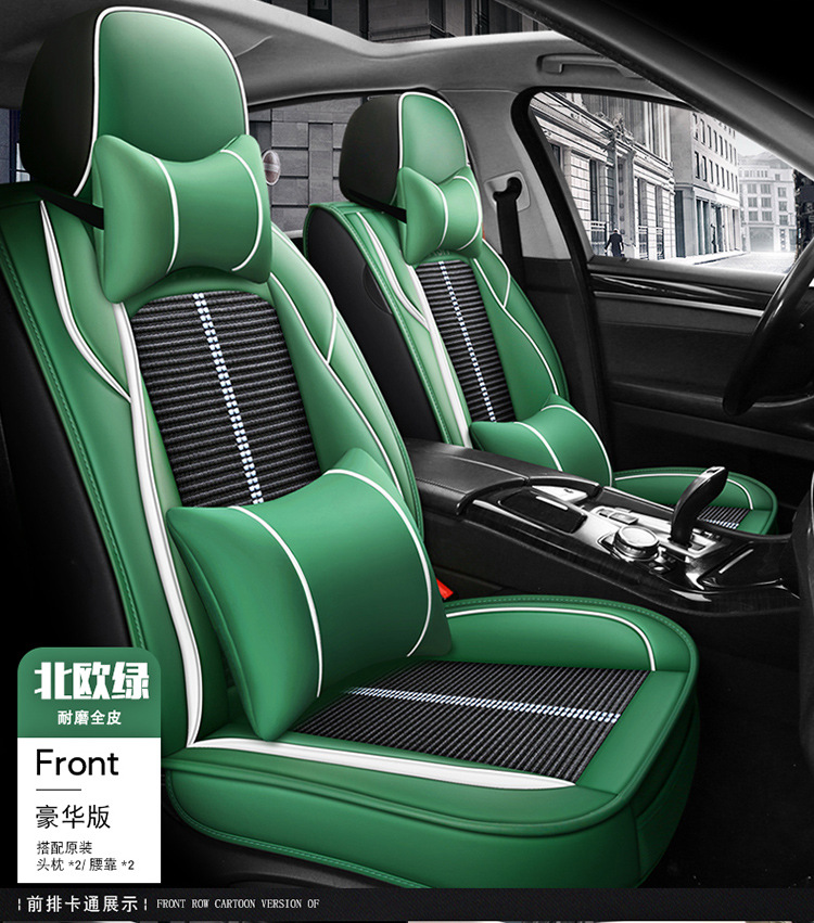 New All-Inclusive Full Leather Ice Silk Cartoon Four-Season Universal Car Seat Cushion Cross-Border Amazon Hot Foreign Trade Batch