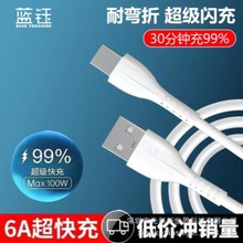 �{�120W��䔵����6A��늾�USB�^��䔵����TYPE-C���S�����