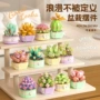 拼装生日跨境代发积木