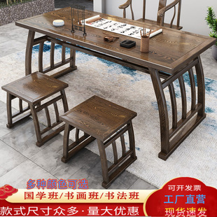 Chinese School Table Solid Wood Saddle Table Calligraphy Calligraphy and Painting Table Training Chinese School Desk Double Learning Elm Tilted Head Table