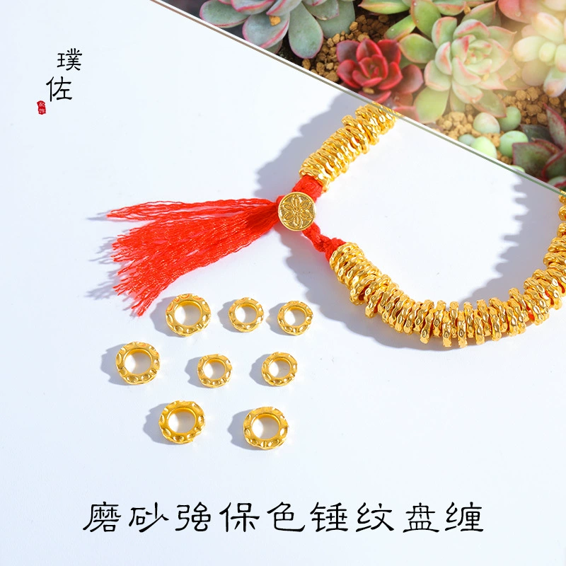 Золотой магазин с матовым песком Золотой молоток Золотое кольцо прокладка беговое кольцо DIY аксессуары браслет Спиральный Браслет аксессуары