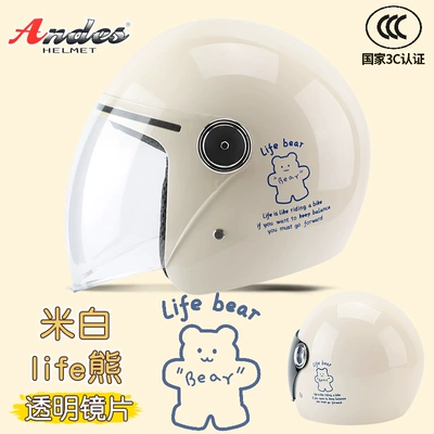 Motosiklet dəbilqələri – Four Seasons Universal Half Helmet Winter - one-size-fits-all-off-white-life-bear-reinforced-shell-3c-certification