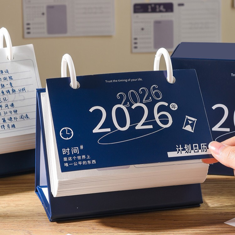 2026年横款打卡计画日历学习效率桌历学习自律打卡学生计画本|undefined