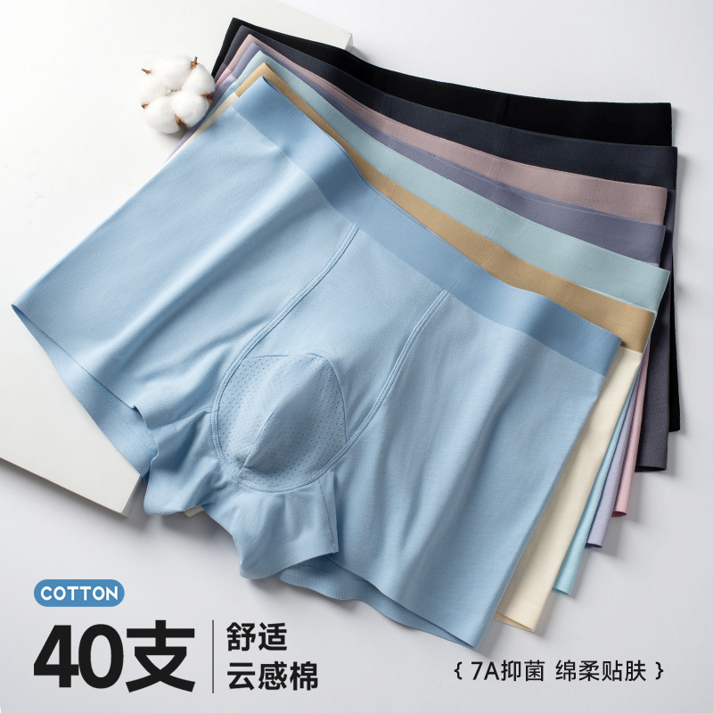 Men's Cotton Underwear 7A Antibacterial Crotch Mid-Waist One-Piece Cut Comfortable Seamless Men's Boxer Briefs