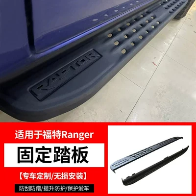 Body Kit, Front Grille, Wide-Body | Big Surrounded - ranger-ranger-competition-pedal