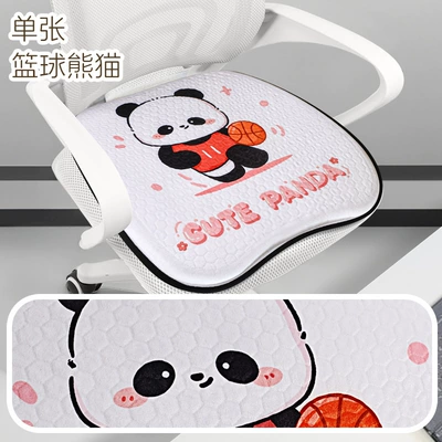 Cartoon Fat Cushion Gel Breathable – Cool pad - basketball-panda