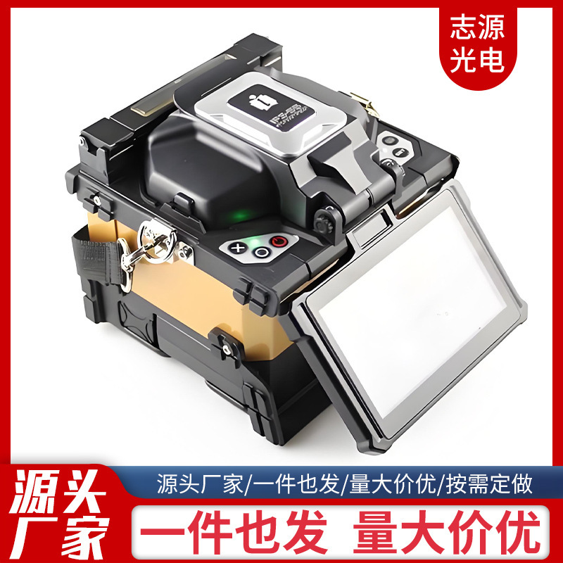 New South Korea Yino optical fiber fusion splicer INNO fully automatic imported IFS-55 optical cable 15M leather wire fusion machine
